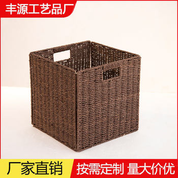 Cross-border Paper Rope Storage Basket Simple Folding Household Underwear Storage Basket Imitation Rattan Square Toy Snack Storage Basket