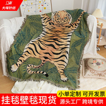 Cross-border Custom American Tiger Sofa Cover Sofa Cover Four Seasons Universal Thread Blanket Tapestries Decorative Blanket Outdoor Camping