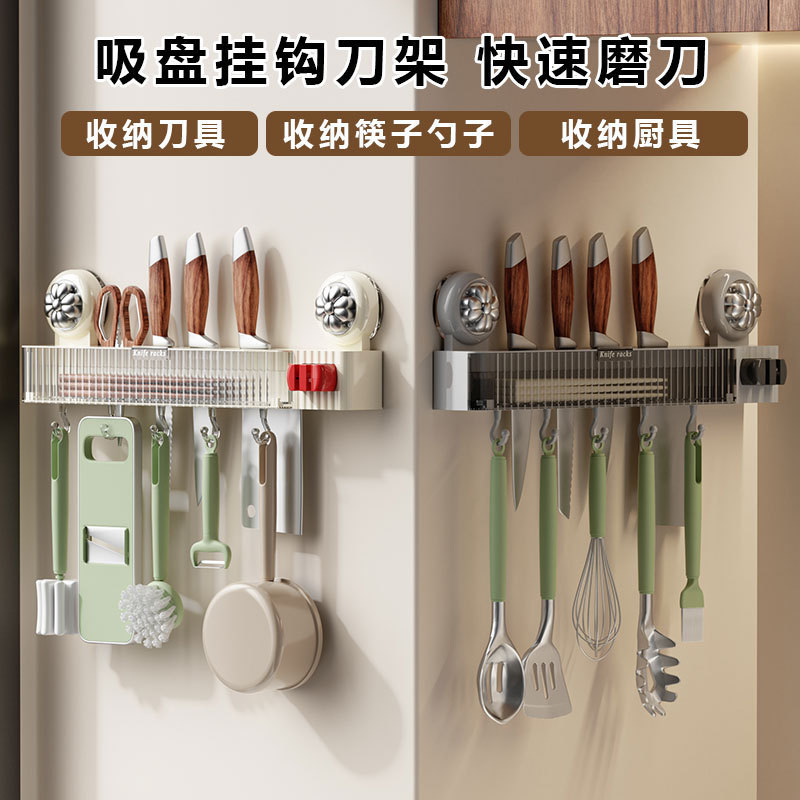 Authentic Kitchen Storage Rack Chopstick Cage Punch-Free Wall-Mounted Knife Holder with Hook Whetstone Storage Rack