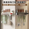 Authentic Kitchen Storage Rack Chopstick Cage Punch-Free Wall-Mounted Knife Holder with Hook Whetstone Storage Rack