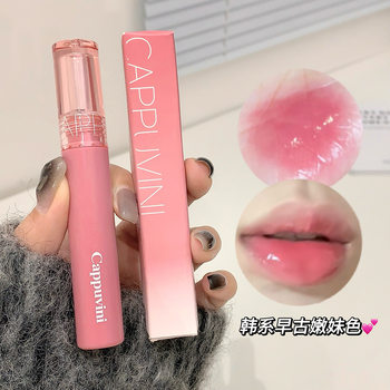 Cappuvini Glass Gloss Juice Lip Glaze Fudge Jelly Mirror Gloss Lip Glaze Women's Lipstick Makeup