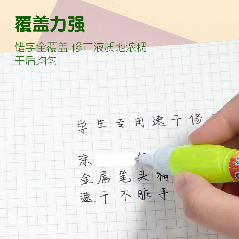 Tianhui Cross-Border Multi-Purpose Correction Fluid Student Homework Test Paper Correction Fluid Quick-Drying White Correction Fluid Set Wholesale
