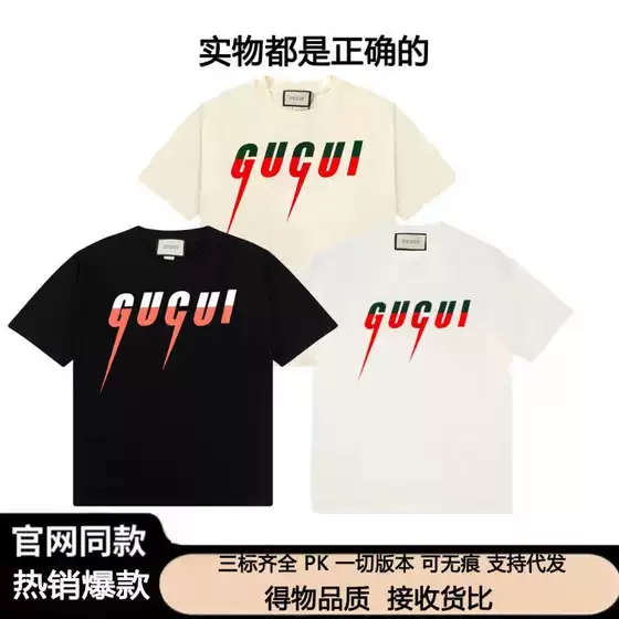 Authentic 260g Short-Sleeve Lightning Print Loose T-Shirt Luxury Short-Sleeve Men's Gujia T-Shirt High-End Version