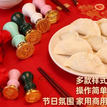 Dumpling Mold 2025 Household Fortune Dumpling Seal for Making Dumplings New Dumpling Wrapper Special for Fortune, Wealth, Longevity and Happiness