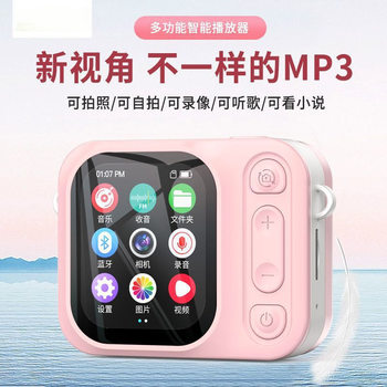 Mp3 Can Take Pictures with Camera Bluetooth Walkman Student Version Reading Novel Music Player with Screen and Lanyard Mp4