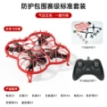 Diy assembled four-axis drone-red
