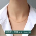 ④ Fine golden cross chain 40 5cm