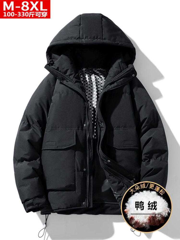 Winter Trendy Quality Men's Handsome All-match Hooded Down Jacket Chubby Large Size Plus Fat Loose Cold-resistant Warm Jacket