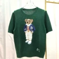 Short sleeve green bear
