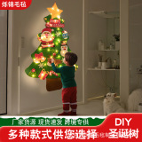 Прямые продажи с фабрики Рождественский детский сад дети DIY войлочная елка Рождественская атмосфера макет украшения рождественской елки