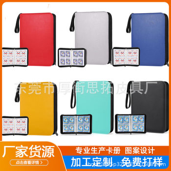 Factory Supplies Pure Color Card Book, Four-Square Grids Pu Zipper Card Book, Game Card Collection Book, Pokemon Card Bag