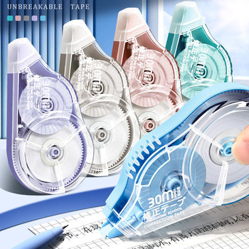 Correction Tape Alliance Student Classic Multifunctional Green High Color Value Large Capacity Durable Correction Tape Learning Special