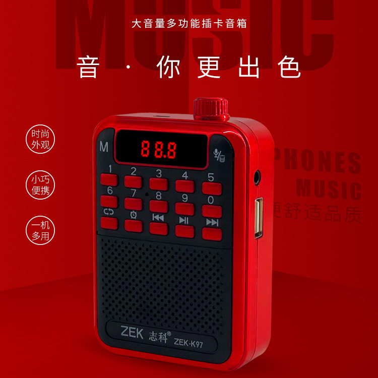 Zhike K97 radio for the elderly and the elderly portable mini speaker card Walkman storytelling