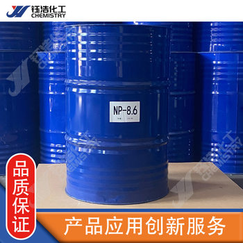 Np-8.6 Emulsifier-8.6 Non-Ionic Surfactant Emulsifier Sanjiang