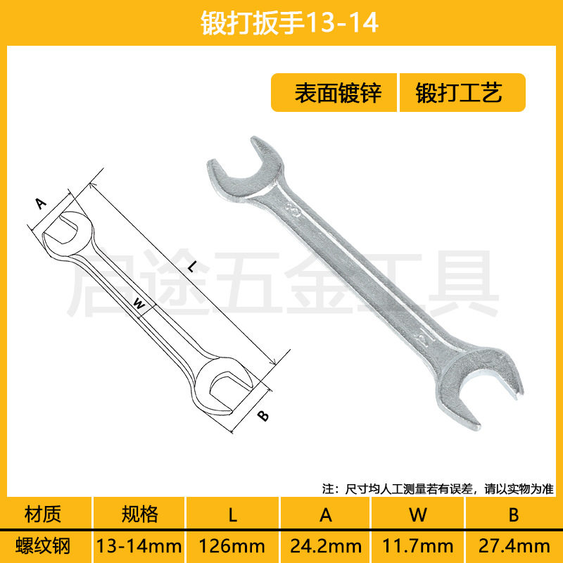 Гаечный ключ с открытым концом Оцинкованный Удлинительный стержень с двойной головкой Высокопрочный инструмент Литье из полированной резьбовой стали Динамометрический ключ