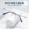Danyang frameless glasses frame men's big face ultra-light pure titanium frame frameless glasses frame myopia mixed batch 71374