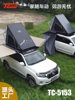 Customized Roof Tent Suv Mountain Camping Equipment, No Setup Required, Fully Automatic Quick-Opening Car-Mounted Hard-Top Portable Off-Road