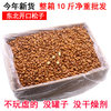 November New Northeast Open Pine Nut 5kg Wang Grade Large Wild Red Pine Nut Roasted Goods 10kg Batch