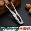 Stainless Steel Walnut Clip Household Thickened Multi-Purpose Nut Clip Walnut Opener Kitchen Tool Shelling