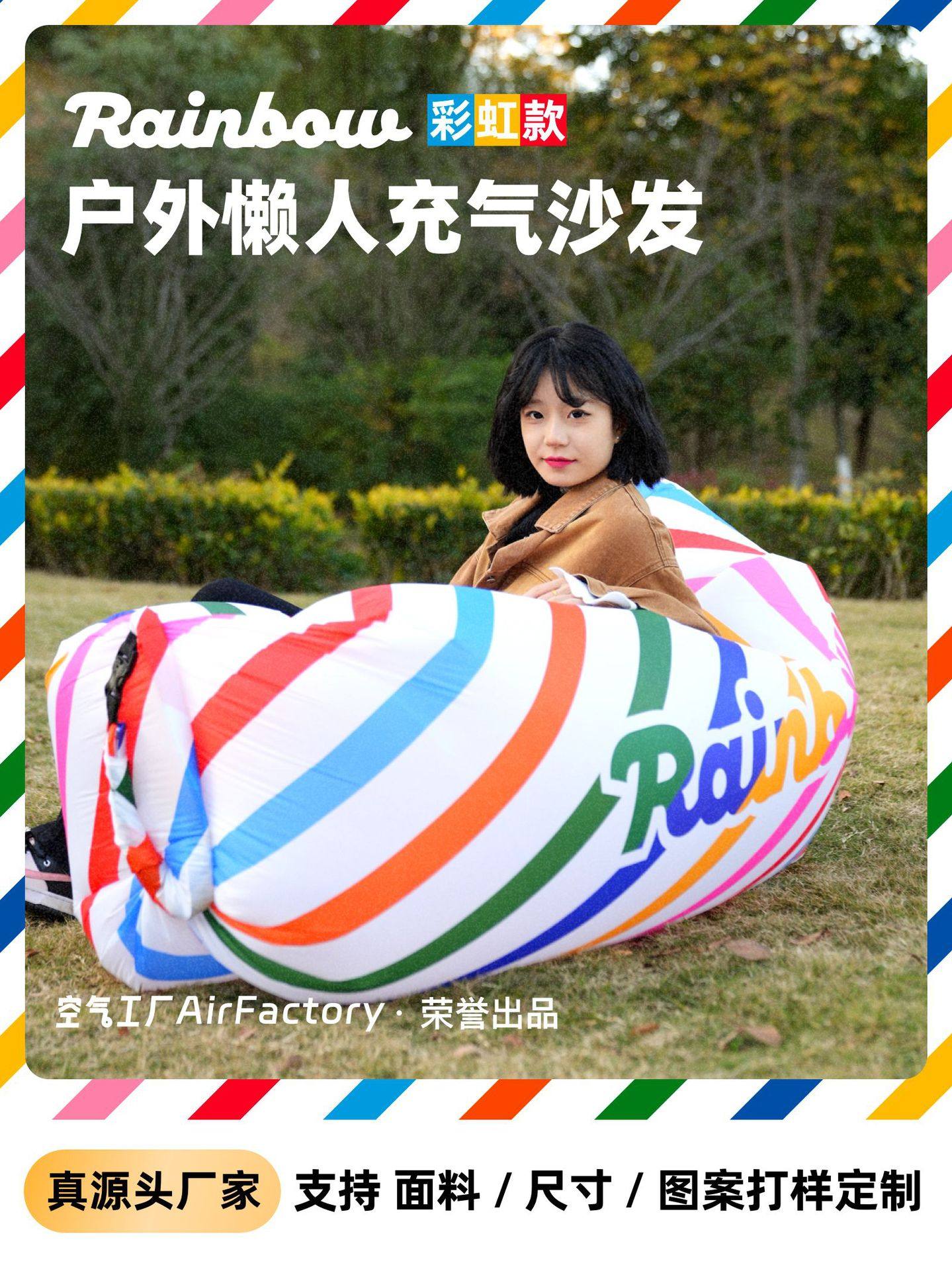 [Air Factory] Inflatable Sofa Outdoor Lazy Internet Red Inflatable Bed New Portable Camping Music Festival Ceremony