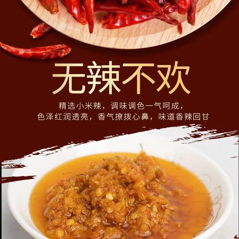 Royal Chef Xiangte Hot King 270g Bottle of Chili Sauce Stir-fried Vegetables Spicy Spicy Spicy Super Spicy Noodles Farm Devil Chili Sauce