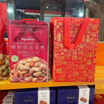 Golden language colorful comprehensive nuts 1008g iron cans annual gift box gift mixed nuts group purchase gift snack batch