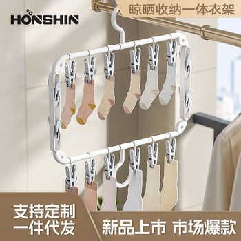 Clothes Drying Rack with Multiple Clips, Sock Drying Rack, Foldable Balcony Household Windproof Underwear, Baby Socks Storage Organizer