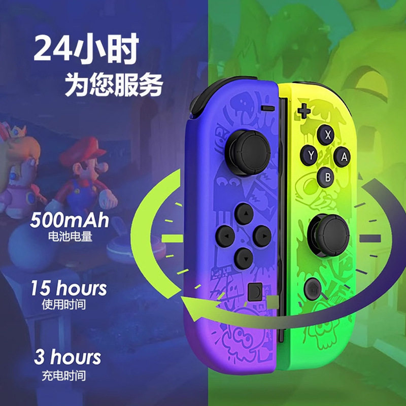 Cross-Border Second-Generation Switch Domestic Left and Right Handle Joycon Supports Wireless Bluetooth with Wake-Up Vibration Sensing