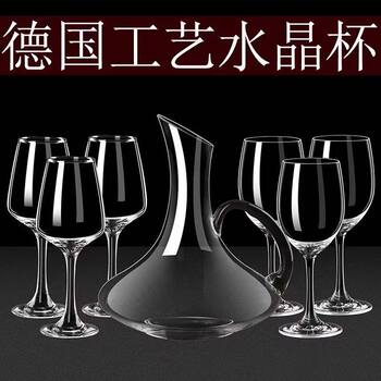Red Wine Glass Set Household Decanter European Style Large Small Glass Crystal Cup Wine Goblet Creative Wine Set