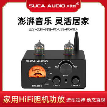 Voice Actor Chuangtan Pre-Amplifier Home High-Power Fever-Grade Bluetooth Hifi Tube Small Power Amplifier