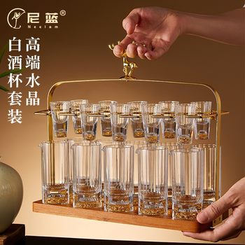 Douyin's Popular Household White Wine Glass Set Crystal Glass Bullet Cup Wine Divider Wine Rack Light Luxury High-End Wine Set