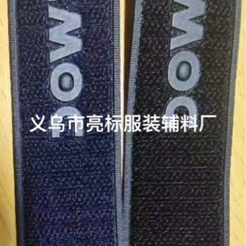 Factory Direct Sales of Jacket Cuffs Without Scratching Velcro Embossed Clothing Sleeve Tabs Tpu Embossed Logo Hook and Loop Straps