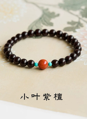 印度小叶紫檀手串双圈精品民族风