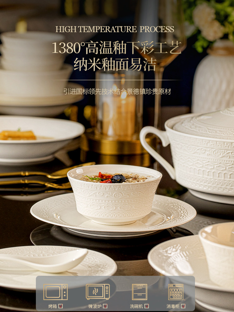 ✅ Dunhuang Bone China Underglaze Color 2025 New Bowl and Dish Set Household Relief Jingdezhen High-Value Tableware Set