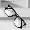 Tr New Hot-Selling Anti-Blue Light Glasses for Men and Women, Plain Glasses That Make the Face Look Smaller, Can Be Fitted with Prescription Lenses, 7267 Square Frame, Large Frame