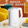 Zhigao Electric Kettle with Integrated Insulation for Home Use, Intelligent Constant Temperature Stainless Steel Fast Boiling Kettle with Large Capacity