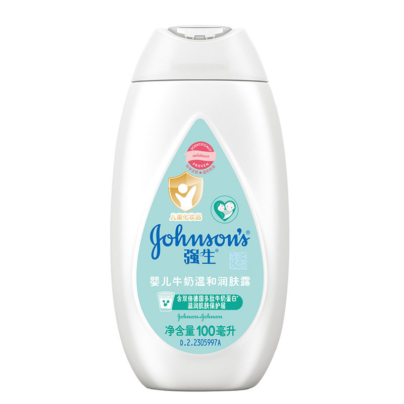 Johnson & Johnson Milk Moisturizing Lotion 100ml Baby Moisturizing Body Lotion Children's Moisturizing Lotion Genuine