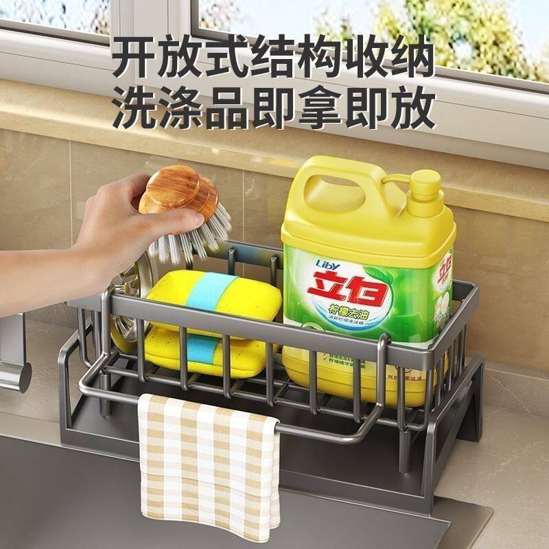Rack Rack Kitchen Storage Rack Sink Drain Rack Drain Basket Countertop Multifunctional Sponge Storage Rack