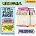 seller product image