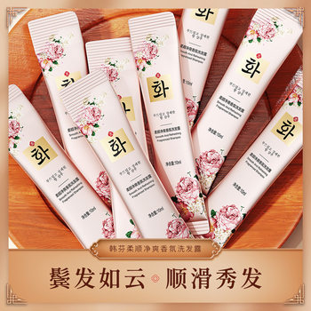 Han Fen aloes tender bath fragrance Shower Gel Shampoo moisturizing hair mask wholesale shower gel portable wash and protection set