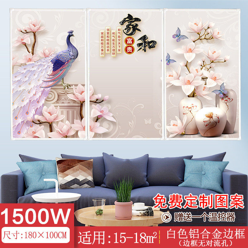 厂家直供石墨烯碳晶墙暖取暖器家用节能壁画电暖器壁挂式电暖画