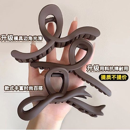 Hairpin for Women's Back of the Head 2024 New Style Large Shark Clip High-End Hair Clip Hairpin Hairpin