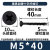 M5*40* с черным покрытием