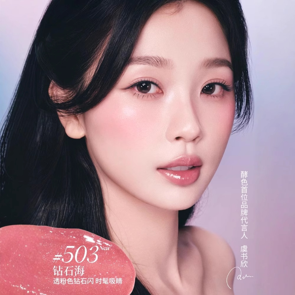 Joocyee酵色粉雾口红笔哑光柔雾时髦气质棕唇膏显白复古裸色口红 - 图2