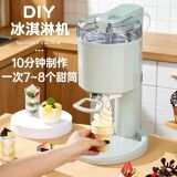Автоматическая бытовая машина для приготовления мороженого в виде конуса DIY для детей, мини-машина для приготовления фруктового мороженого, машина для приготовления домашнего мороженого