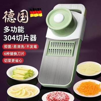 Stainless Steel Multifunctional Vegetable Cutter Grater Household Vegetable Cutting Artifact Potato Shreds Grater Hand Guard