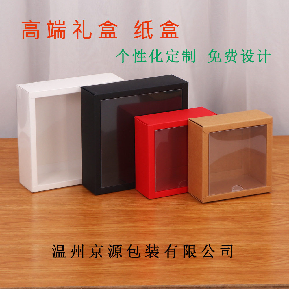 PVC transparent thickened square rectangular cowhide cover packaging storage color box drawer box printed LOGO