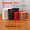 PVC transparent thickened square rectangular cowhide cover packaging storage color box drawer box printed LOGO