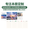 Cross-Border Dupont Paper Notebook Customized A5 Business Office Cultural Gift Box Set Notepad Paper Notebook Wholesale