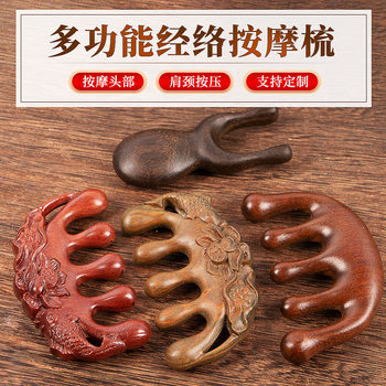Multi-functional massage comb green sandalwood comb eye face disc comb five-tooth scalp massage comb sandalwood meridian comb